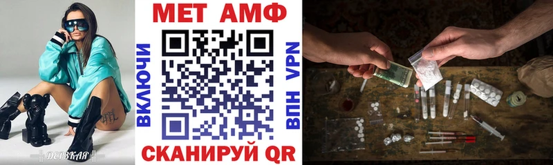 Купить закладки  Дюртюли  АМФЕТАМИН VHQ 
