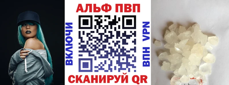 Alpha PVP Соль Купить где Дюртюли