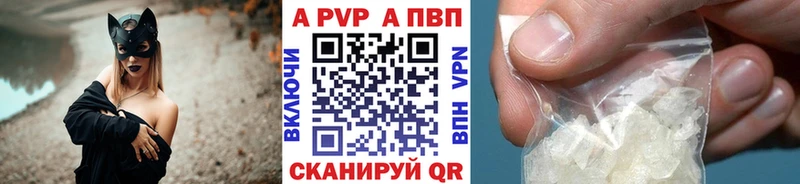 A PVP крисы CK Дюртюли