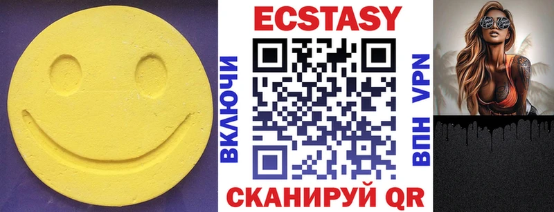 Ecstasy 280мг  Купить где  Дюртюли 