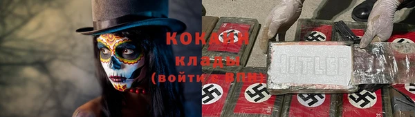 стафф Рославль