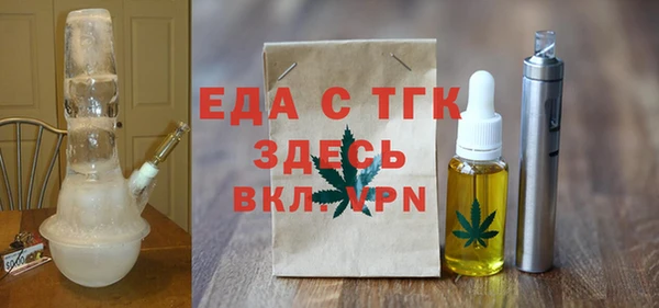 стафф Рославль