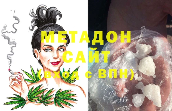 стафф Рославль