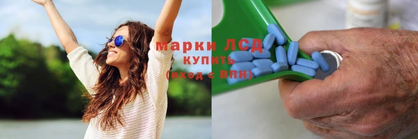 героин Россошь