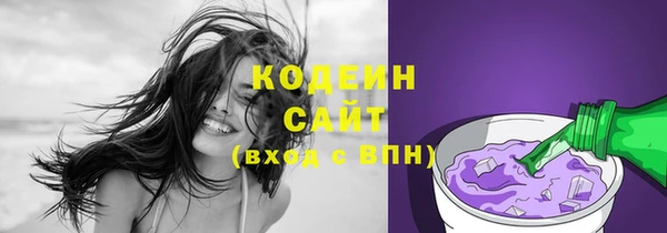 героин Россошь