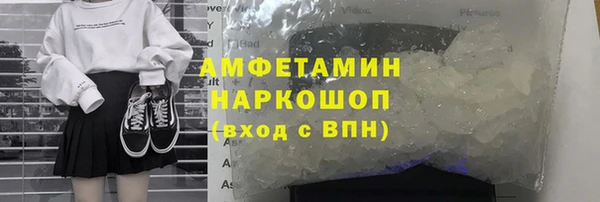соль ск Ростов