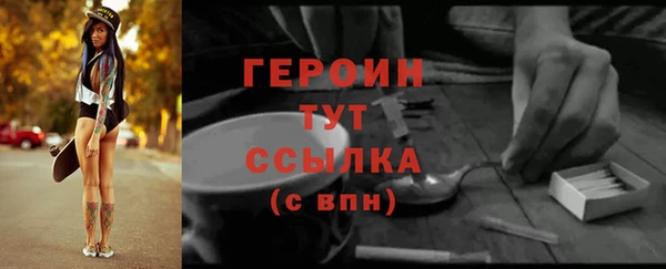 стафф Рославль