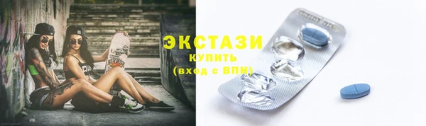 стафф Рославль