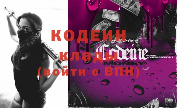 героин Россошь