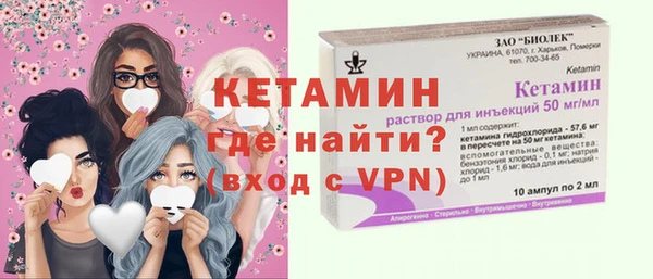 соль ск Ростов