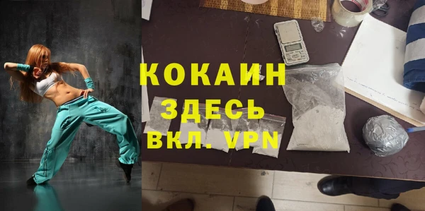 героин Россошь