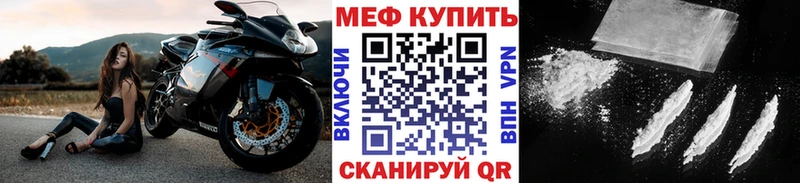 Купить где  Дюртюли  МЯУ-МЯУ мука 