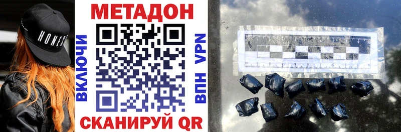 Купить где  Дюртюли  МЕТАДОН мёд 