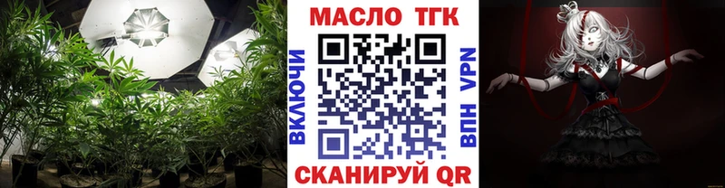 Купить закладки  Дюртюли  Дистиллят ТГК вейп 